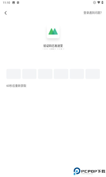 微购相册app