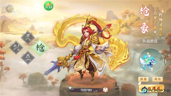 热血暗黑