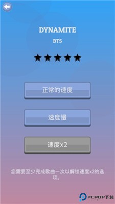 kpop钢琴块