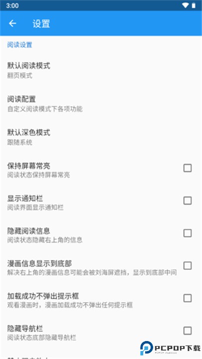 cimoc漫画手机版