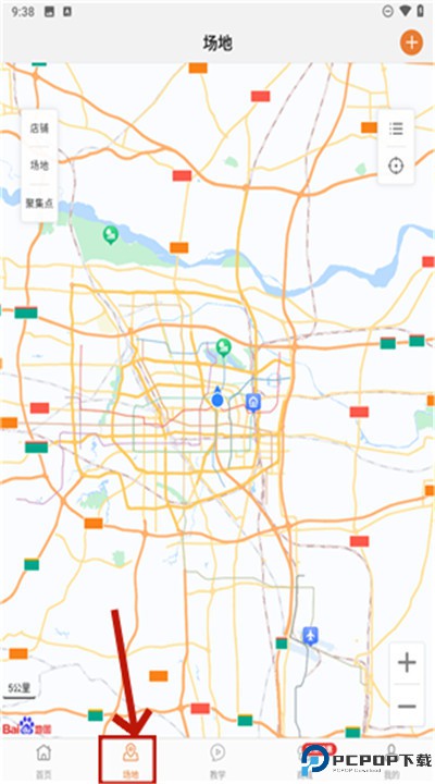 滑板圈app
