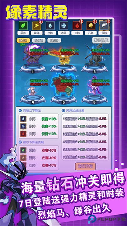 恐龙宝贝大冒险手游