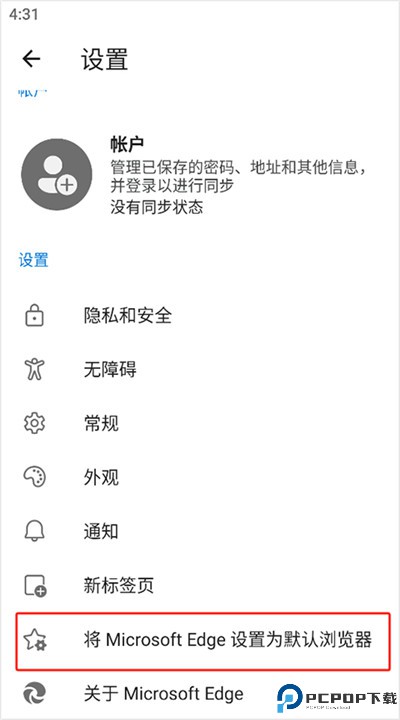 edge浏览器手机