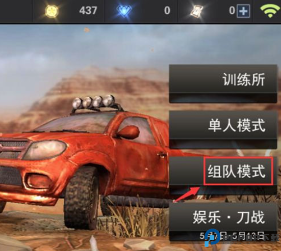 求生之战