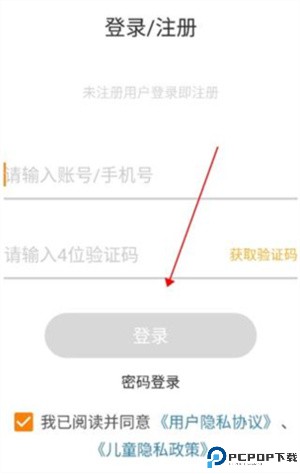 口语星球