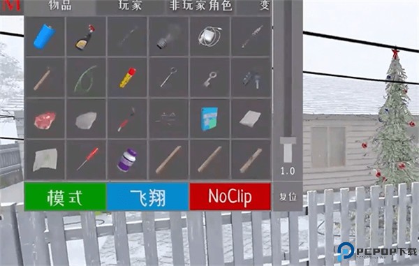 逃跑男孩