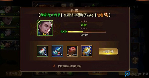 权霸天下