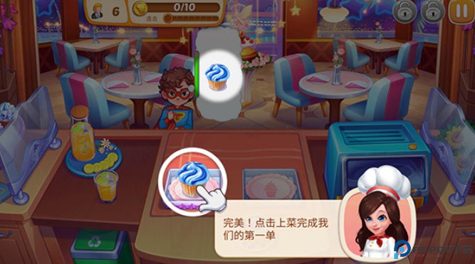星厨志愿
