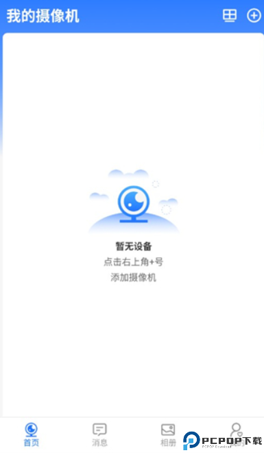 千鸟物联