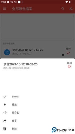 录音机