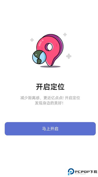 奶盖交友软件