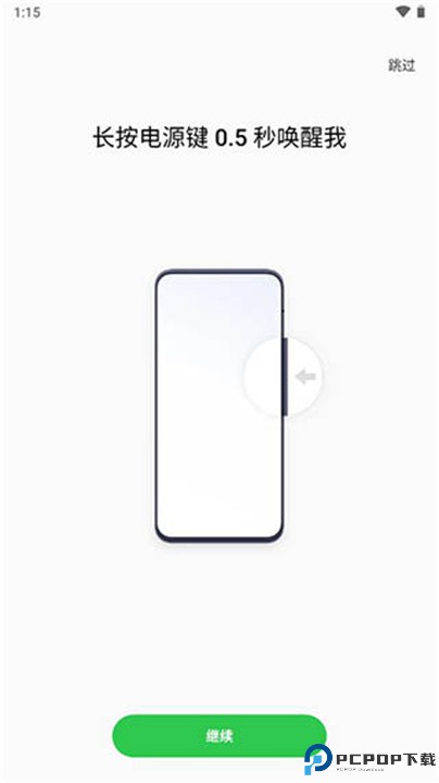 小布助手app