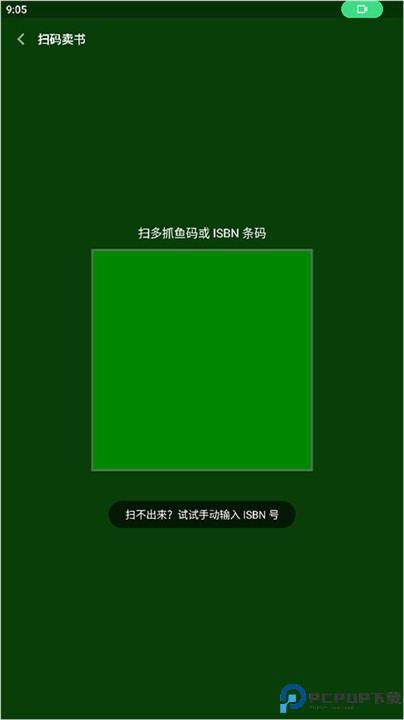 多抓鱼