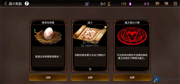 地牢制造者中文版