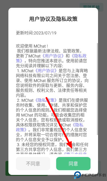 MChat