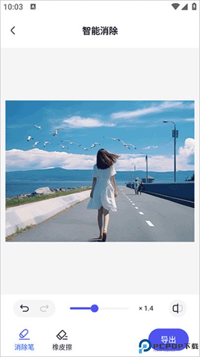 360AI办公软件