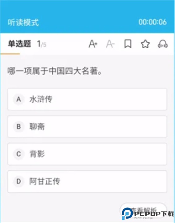 即刻记忆app