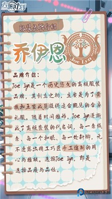 左眼计划