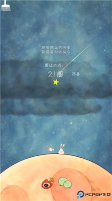 喜欢和你在一起