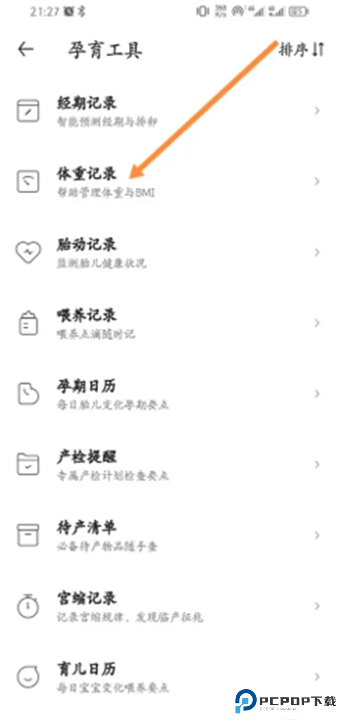 丁香妈妈