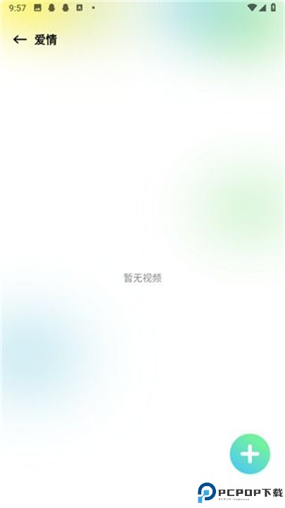 心雨影评