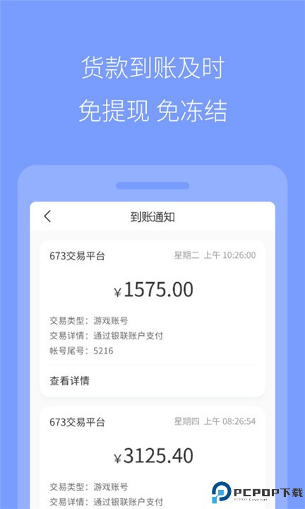 673严选