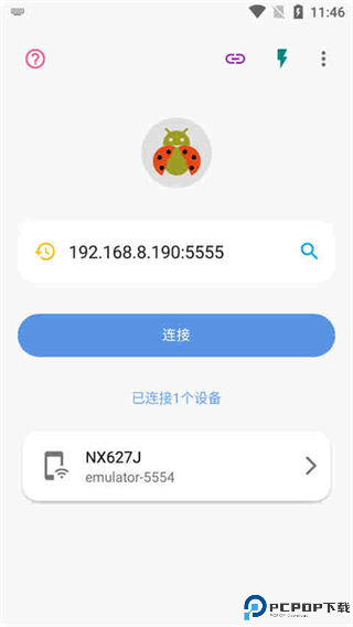 甲壳虫adb助手