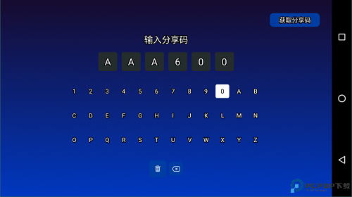 乐家市场
