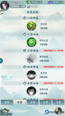 神创九州手游