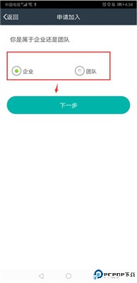元道经纬相机手机版