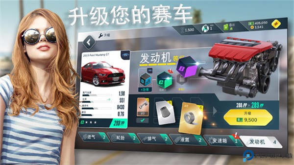 叛逆赛车中文版