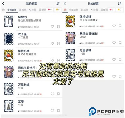 slowly手机版