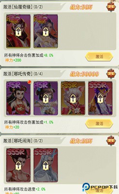 巨龙猎手手游