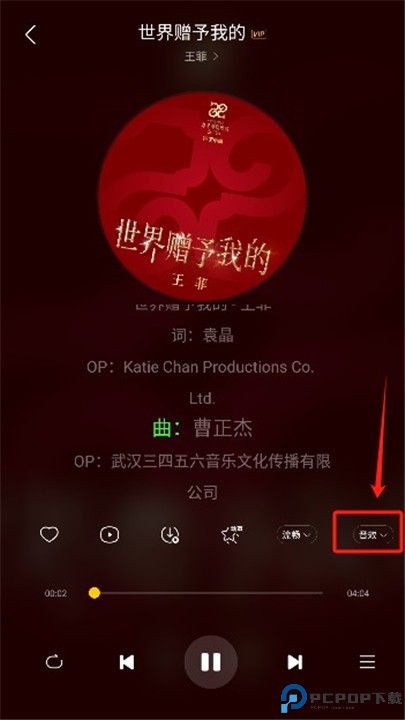 神秘音乐app