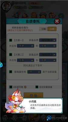 王者永恒