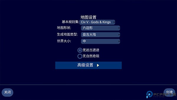 文明帝国安卓