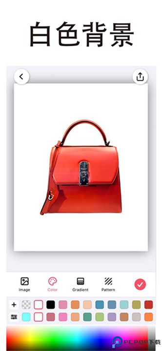 magic eraser中文版