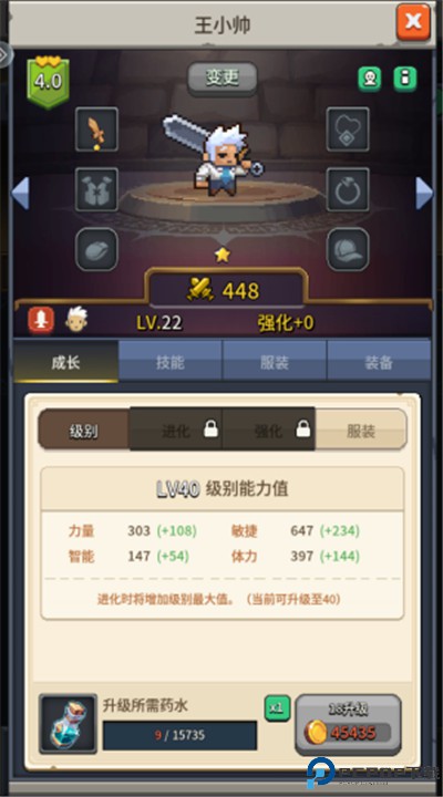 飞碟快闪手游