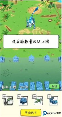 胖兔文明手游
