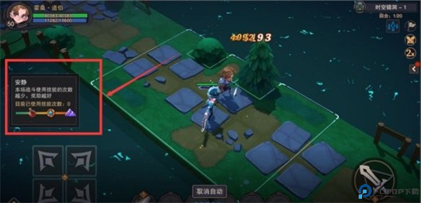 塞勒特大陆手游