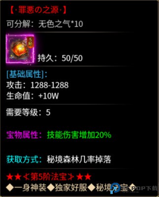 热血火影