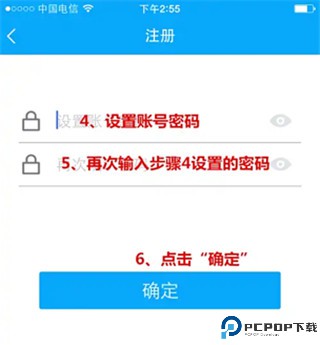 物理大师