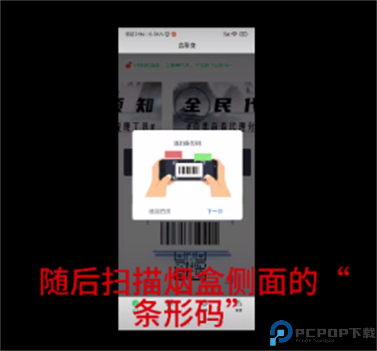 易盒宝app