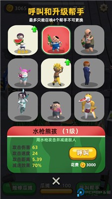 西瓜摊主大战买瓜人手游