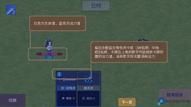 飞剑在渊