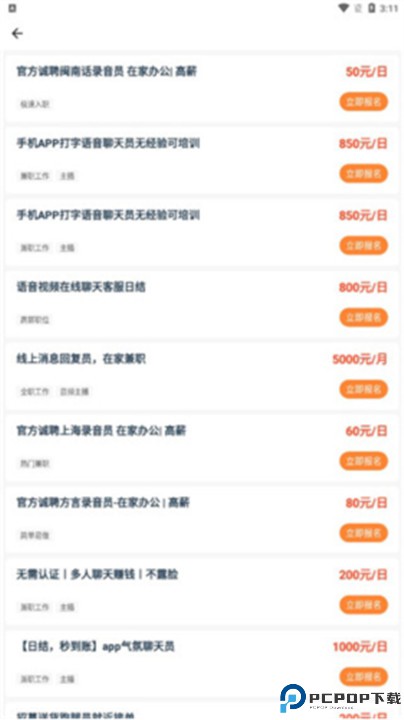 小牛兼职