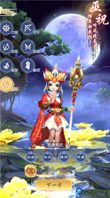 热血神剑手游