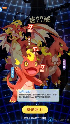 开心宝贝向前冲