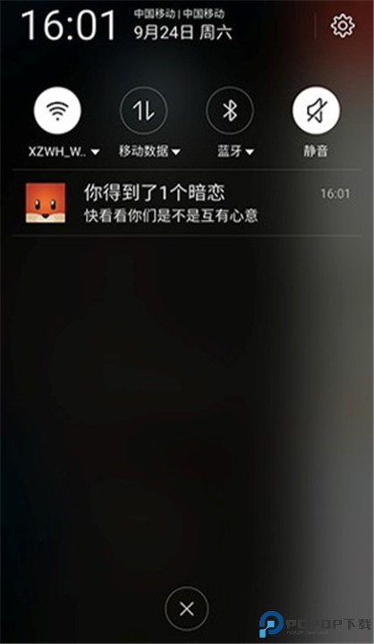 探探