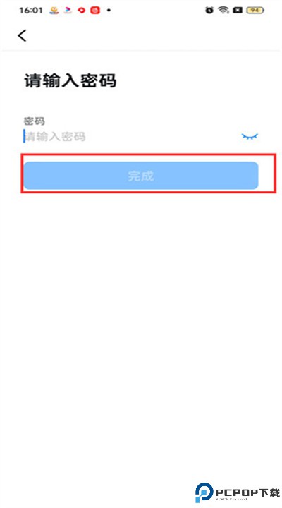 钉钉app正版